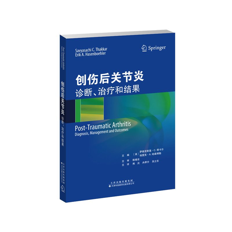 本社新闻