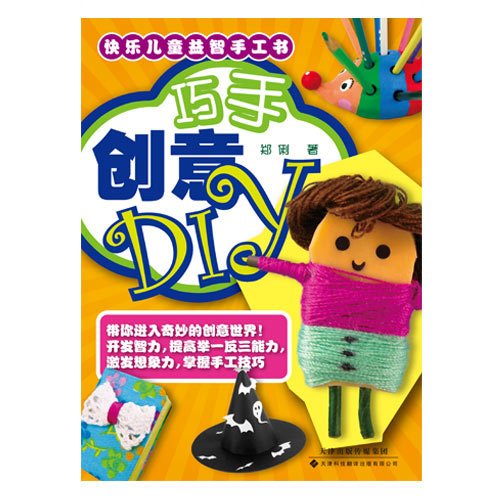 医学专著