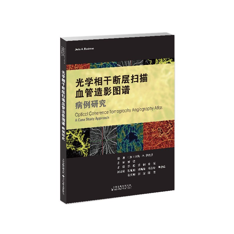精品图书