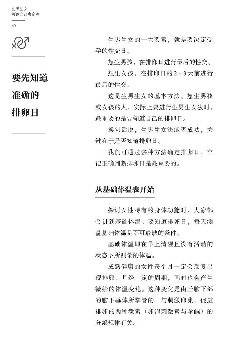 社内动态