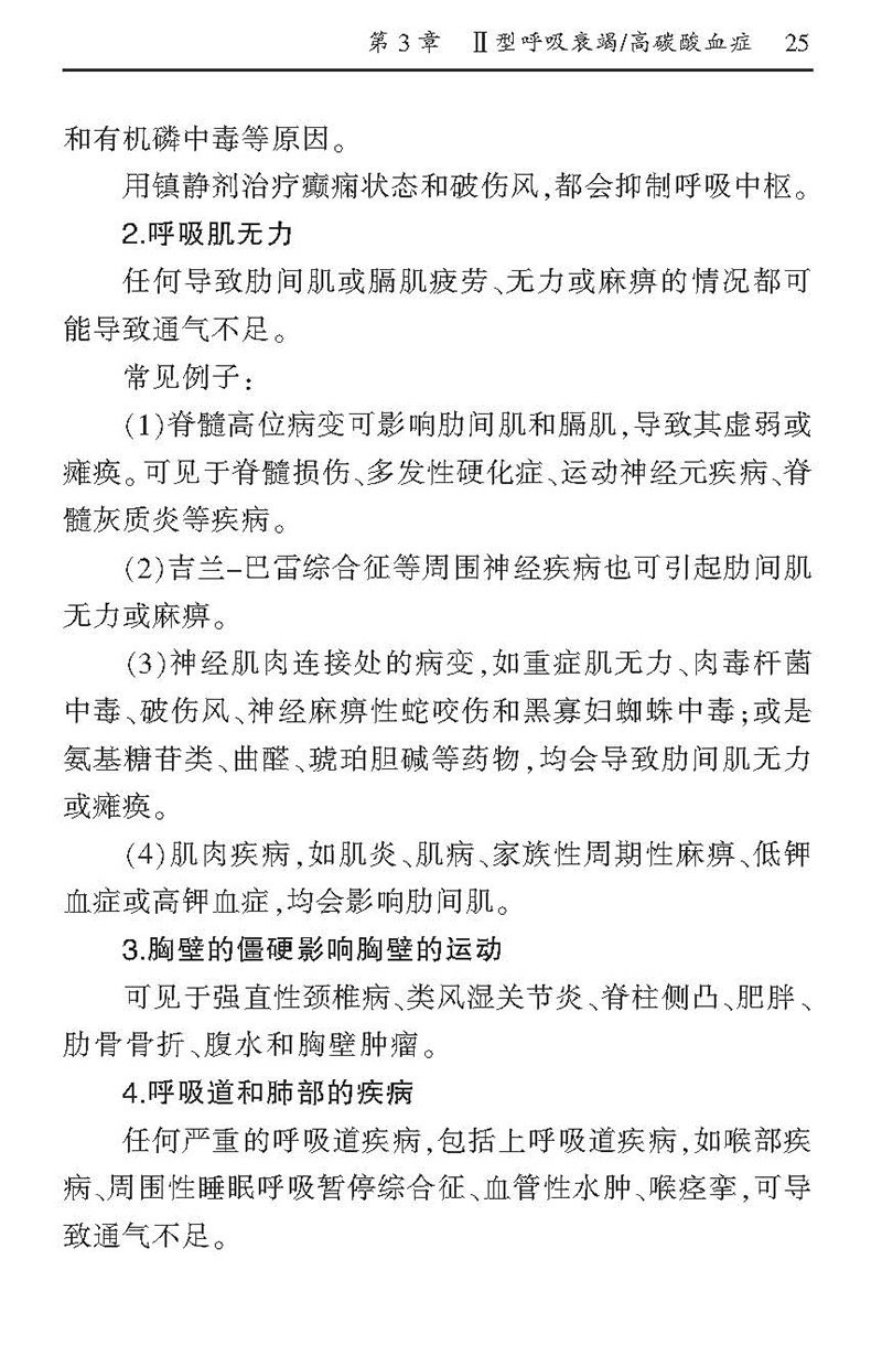外语星空体育综合app下载手机版登录