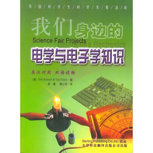 社内动态