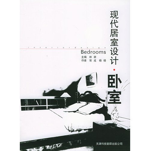 社内动态