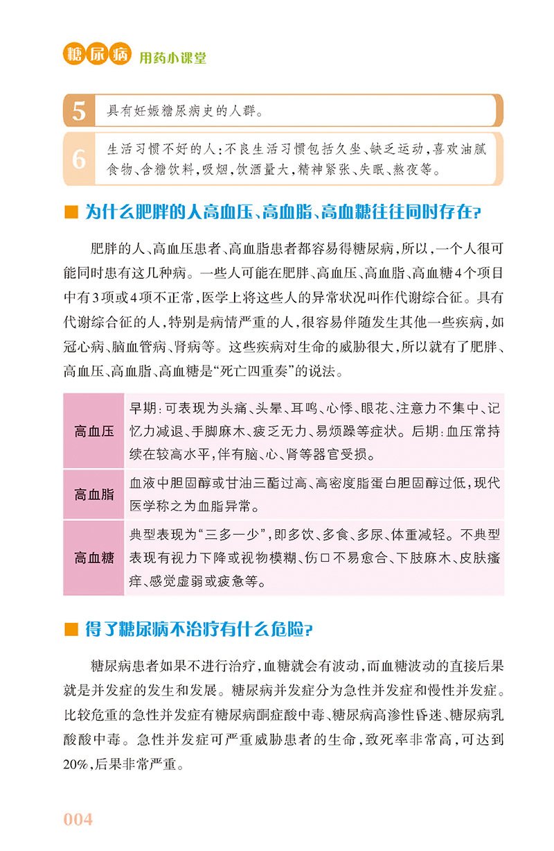 星空体育综合app下载最新版下载