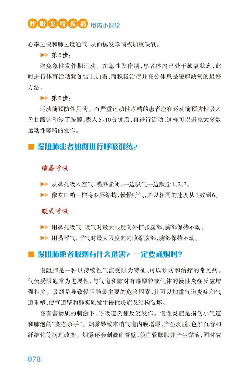 星空体育综合app下载最新版下载