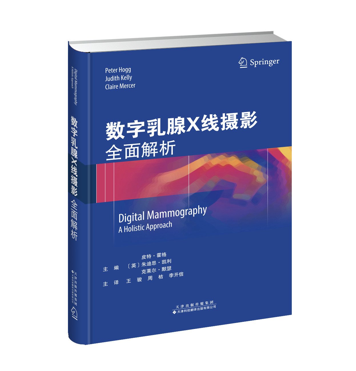 本社新闻