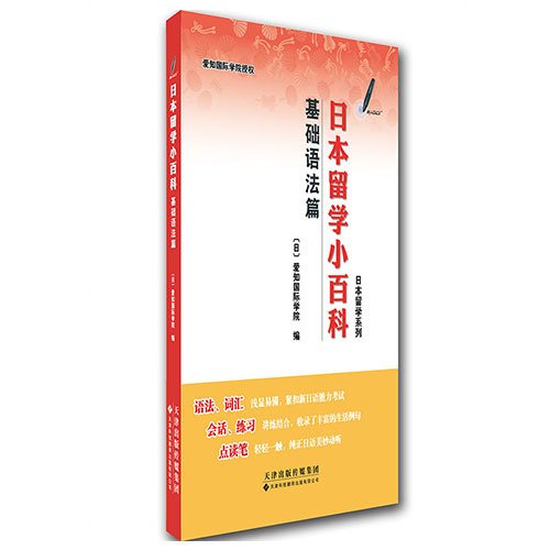 精品图书