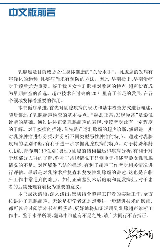 精品图书
