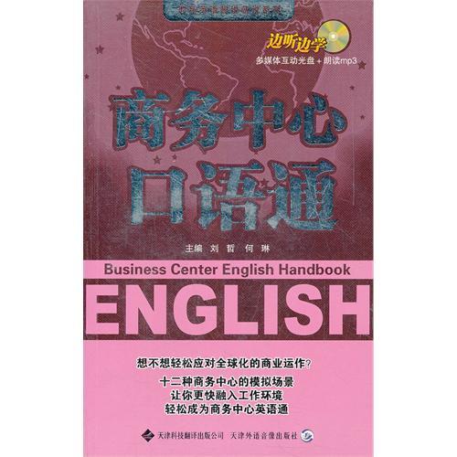 社内动态
