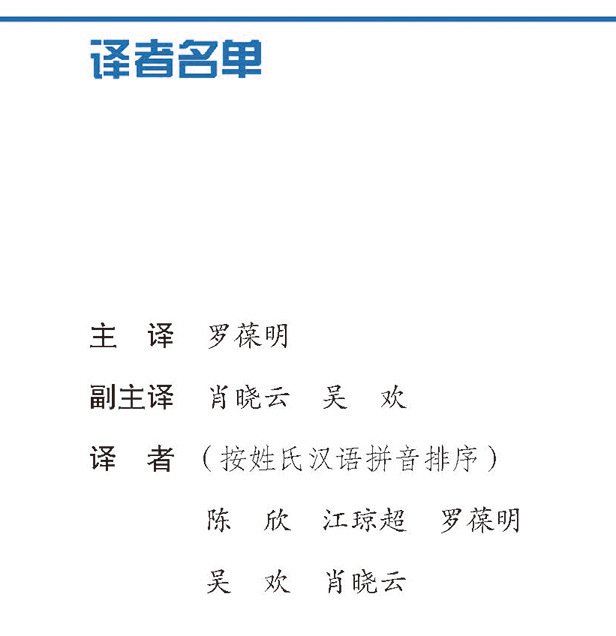 大众科普