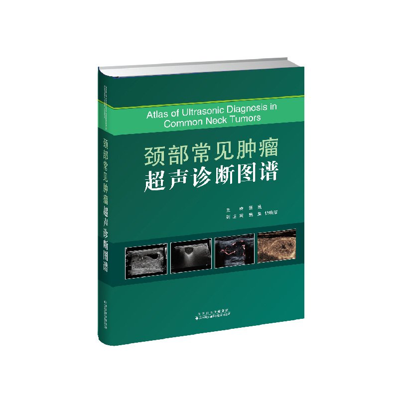 精品图书