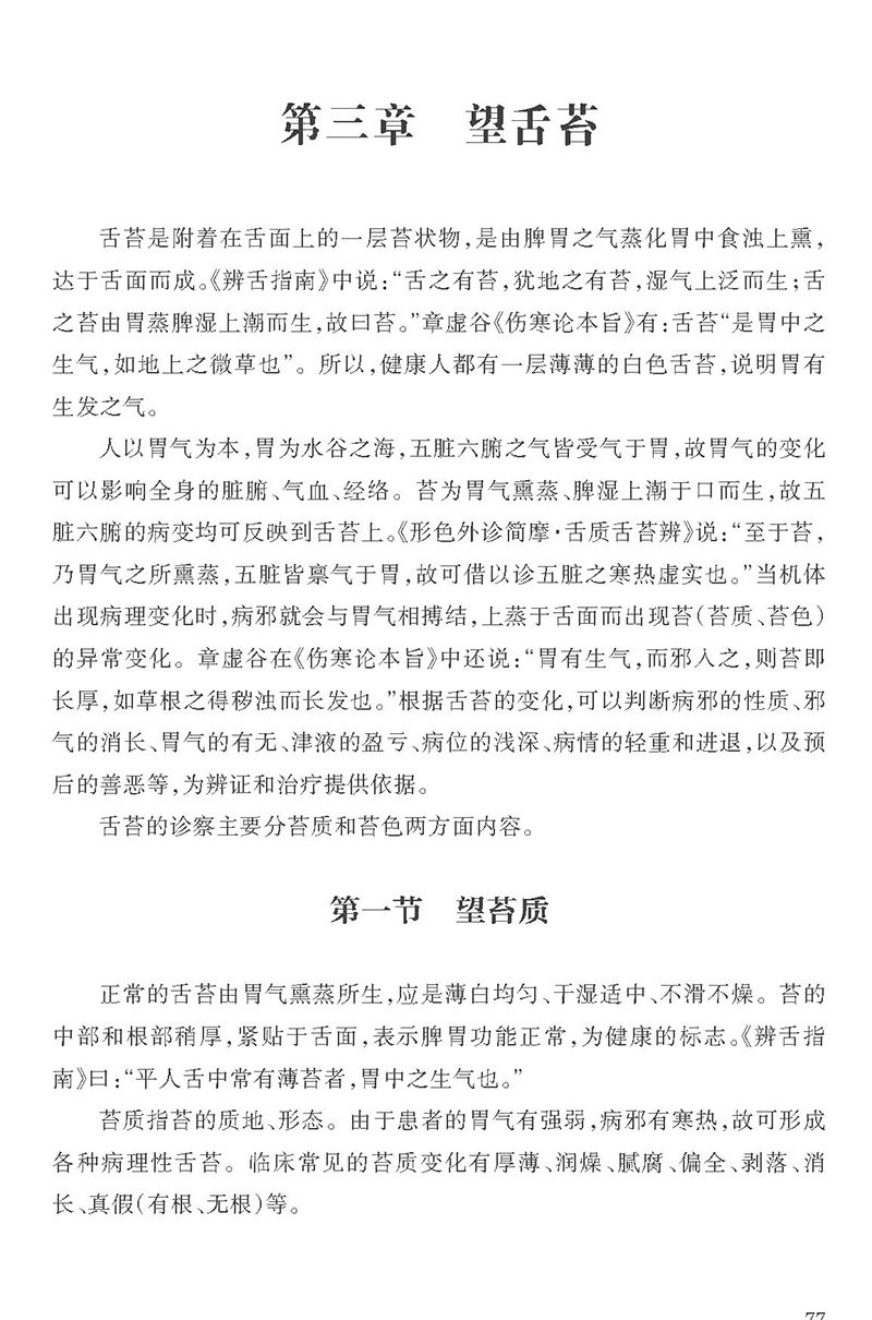 行业新闻