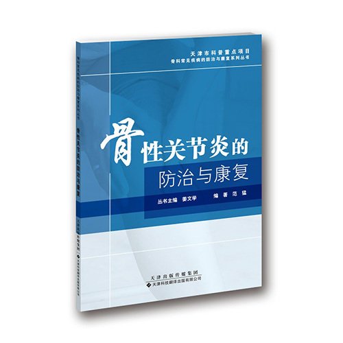 本社新闻