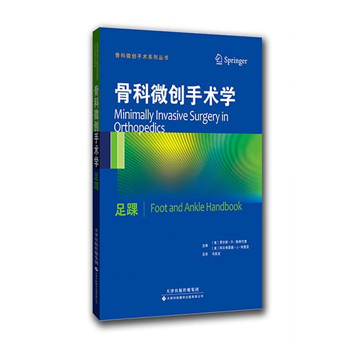 精品图书
