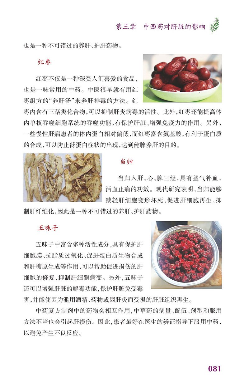 行业新闻