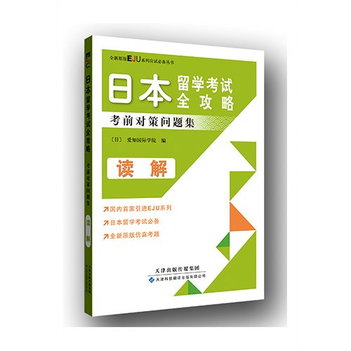 本社新闻