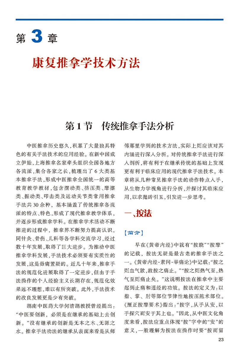 行业新闻