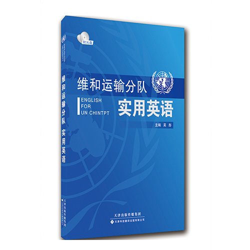 精品图书