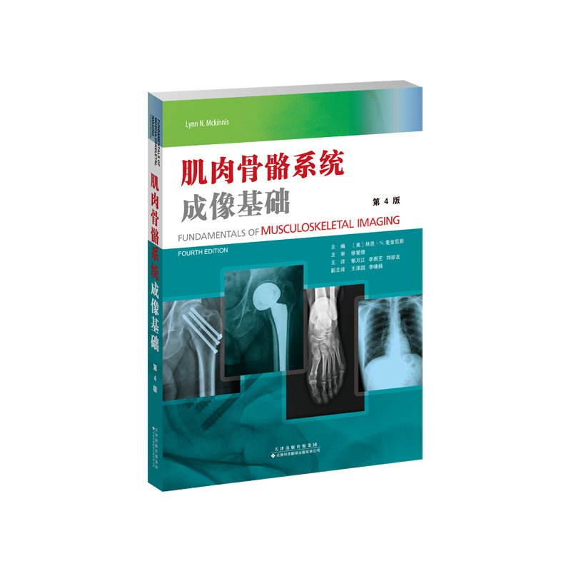 精品图书