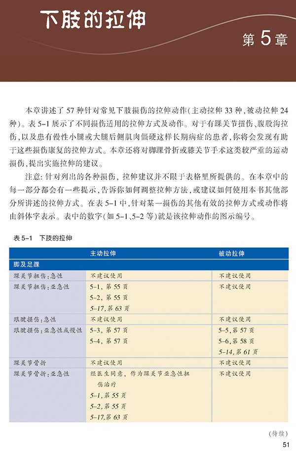 本社新闻