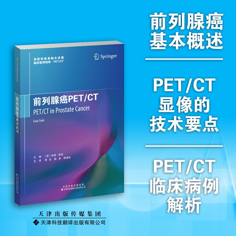 行业新闻