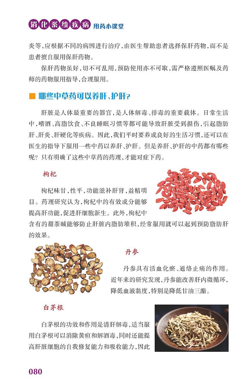 本社新闻