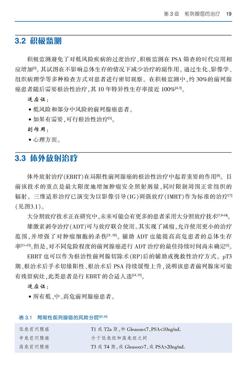 外语星空体育综合app下载新人权益