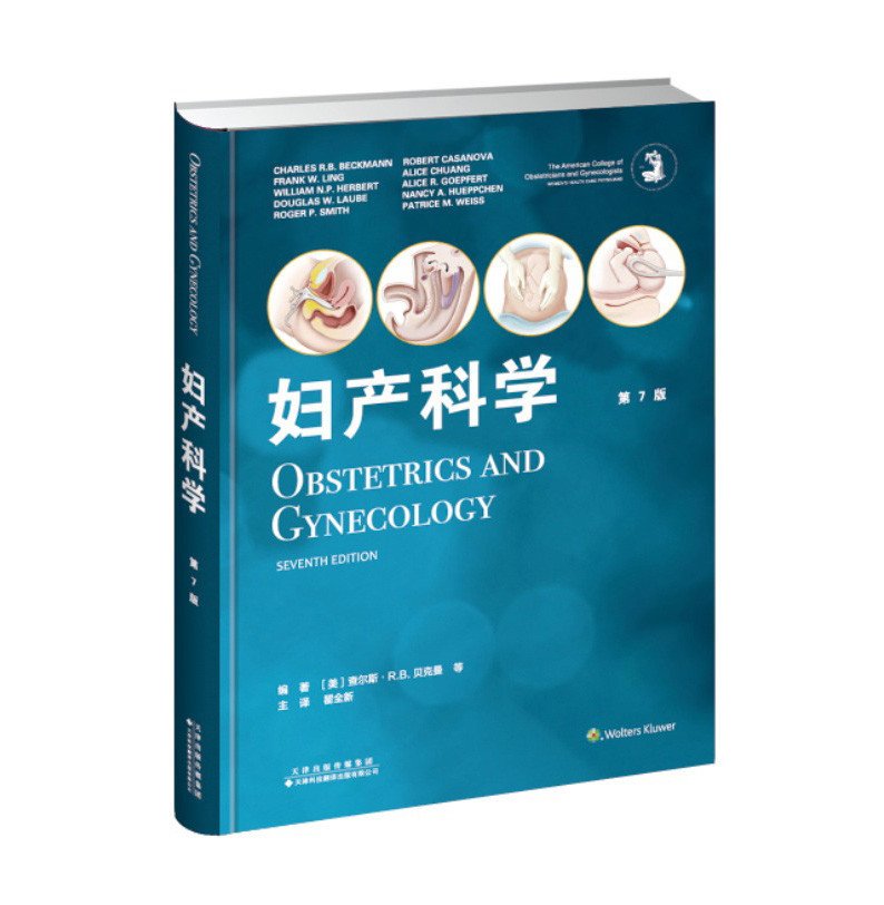 精品图书