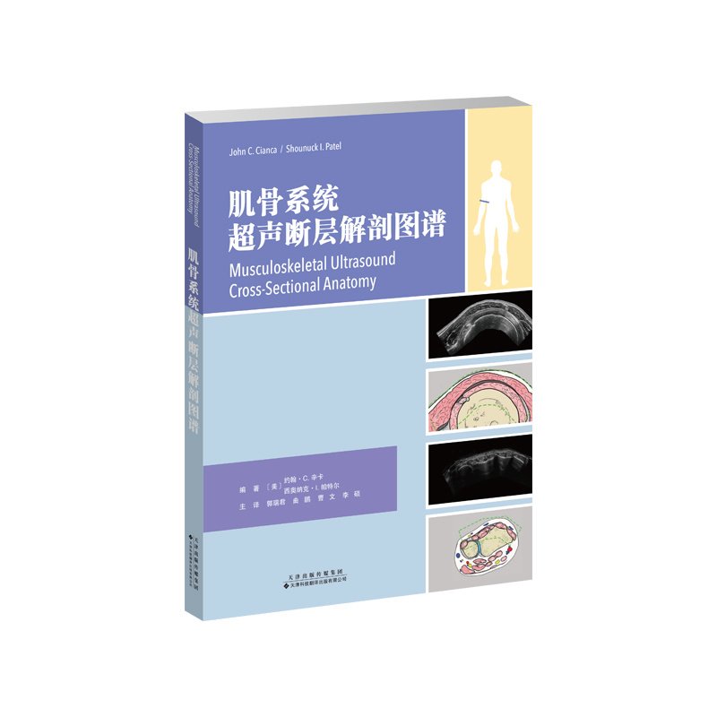 大众科普