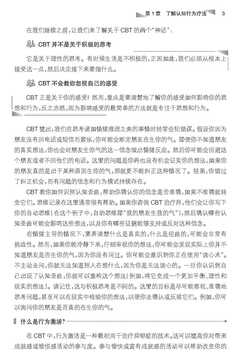 医学专著