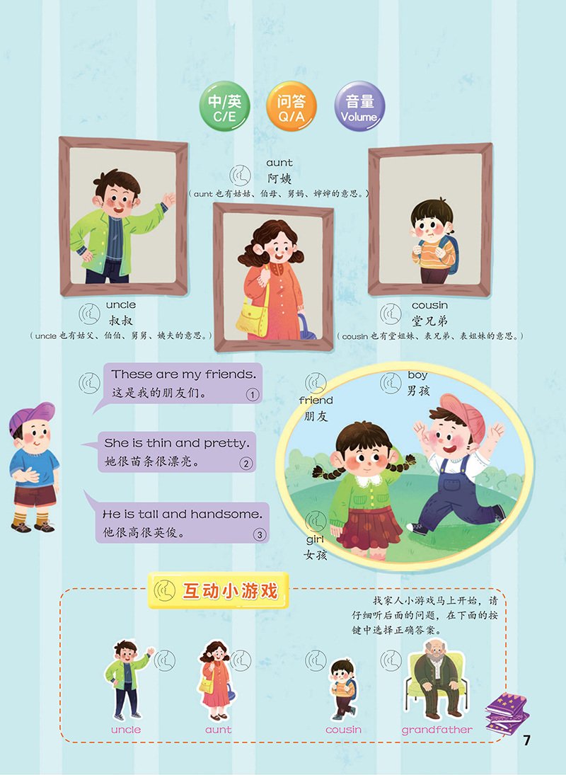 外语星空体育综合app下载官方正版