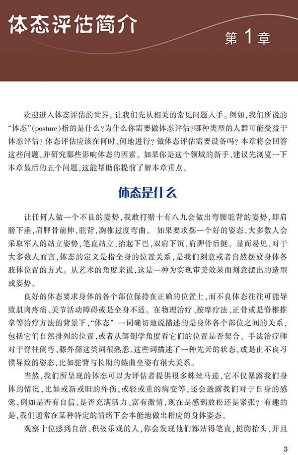 星空综合体育app官方下载怎么用星空