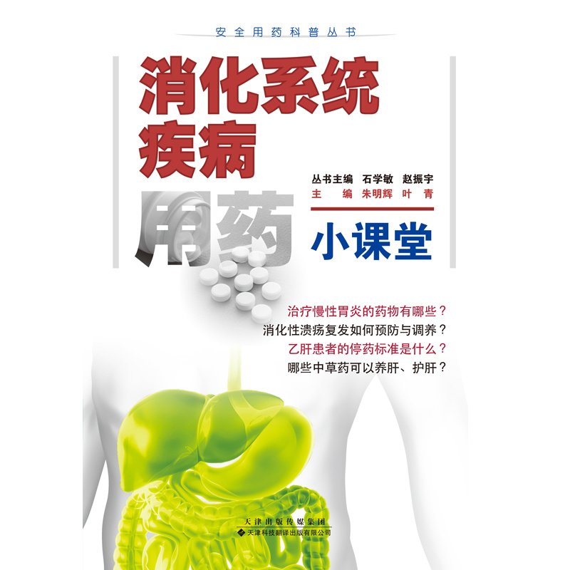 大众科普