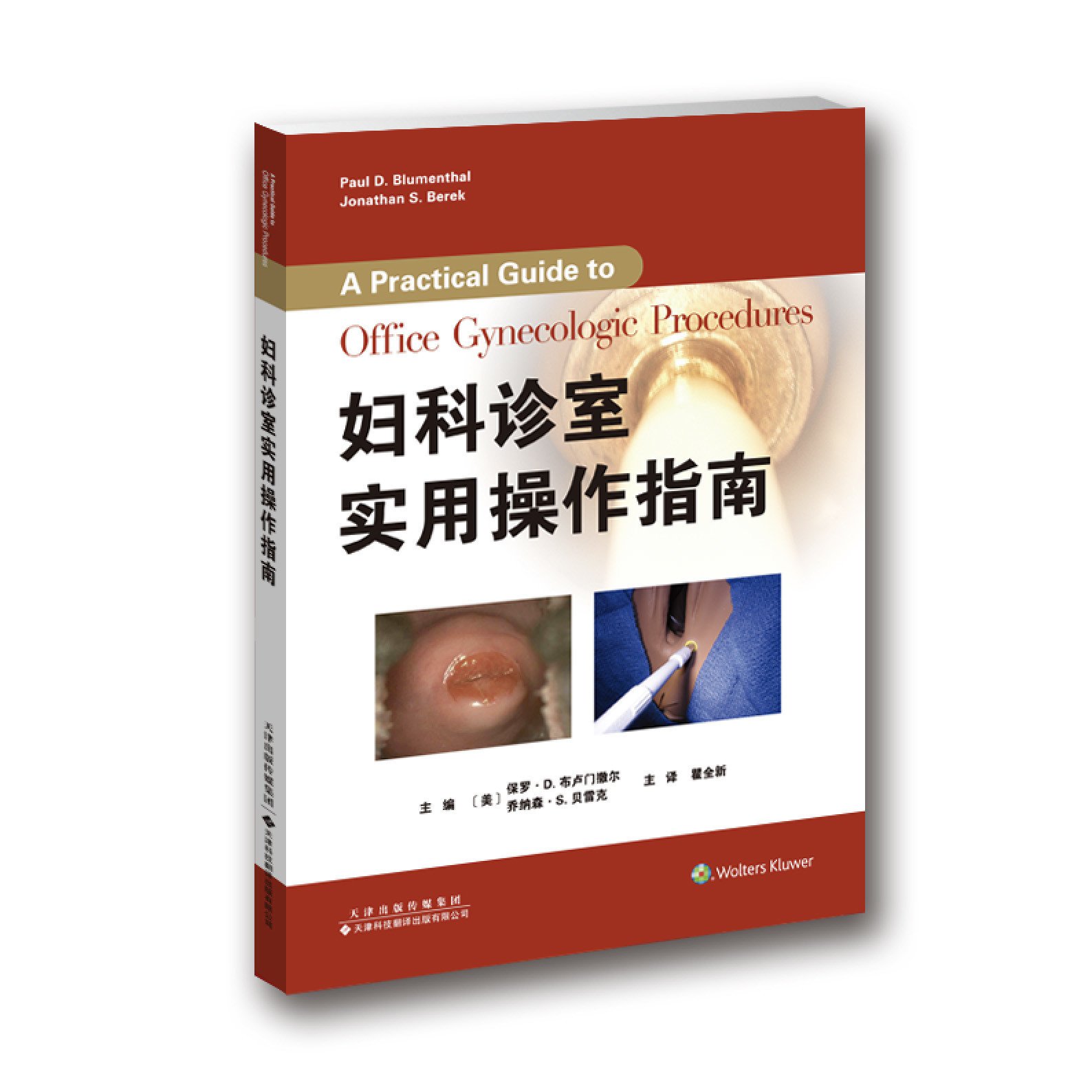 行业新闻