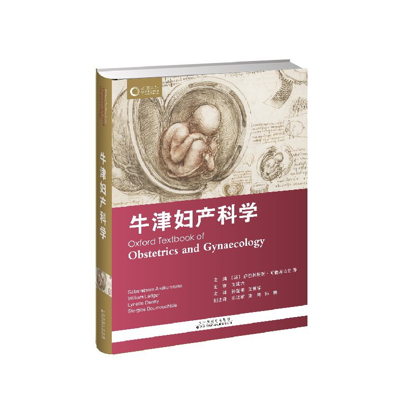 精品图书
