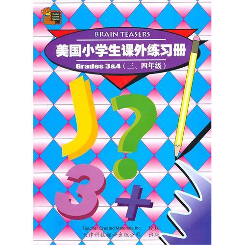 星空综合体育app官方下载正式成为阿