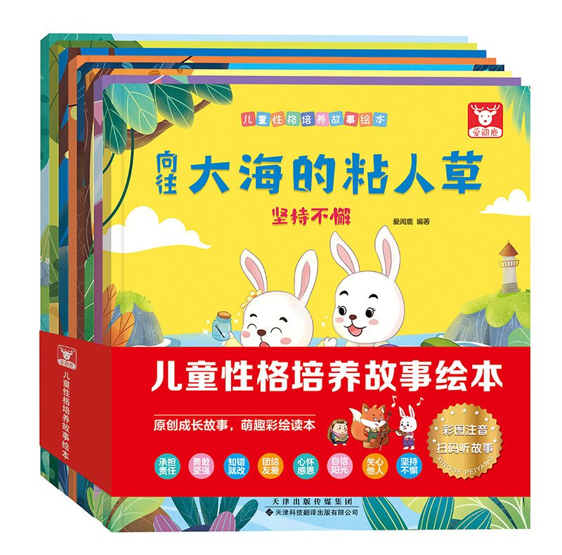 大众科普