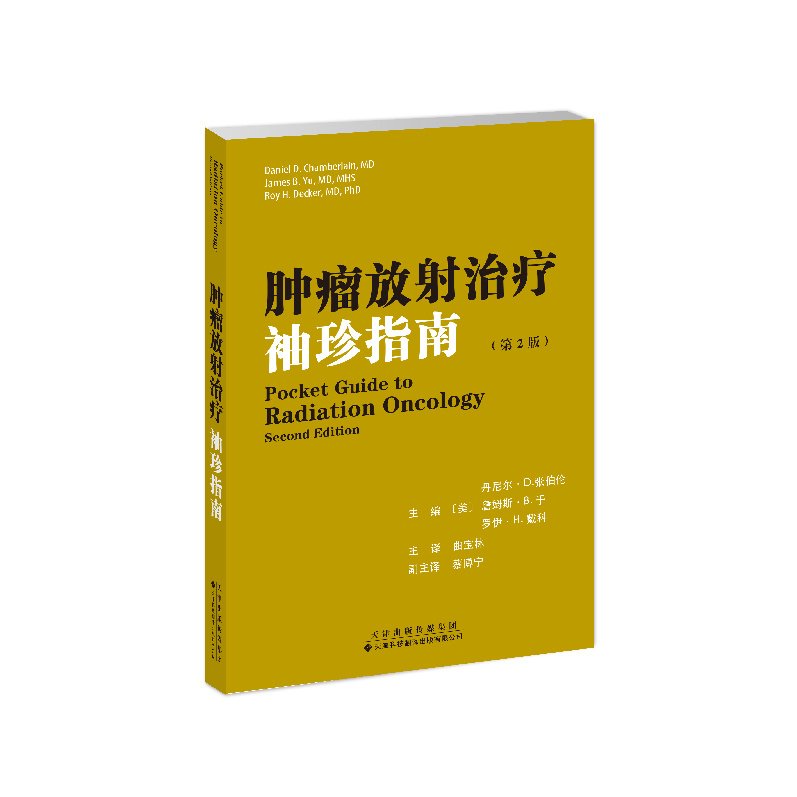 本社新闻