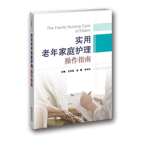 本社新闻