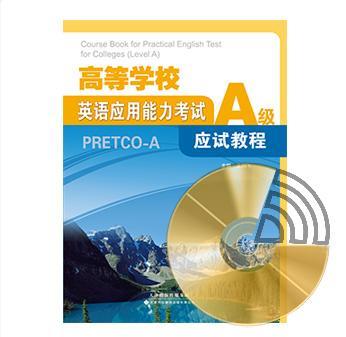 本社新闻