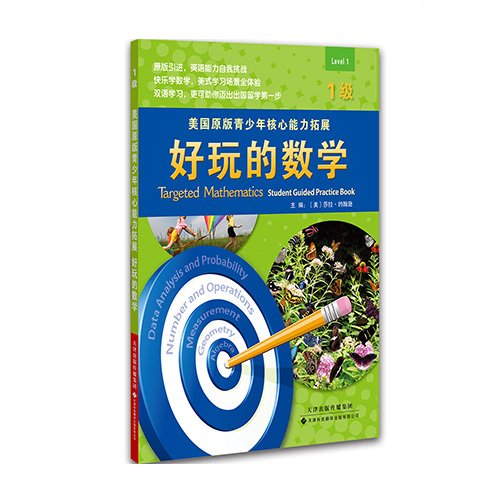 精品图书