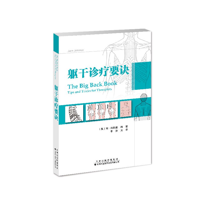 大众科普