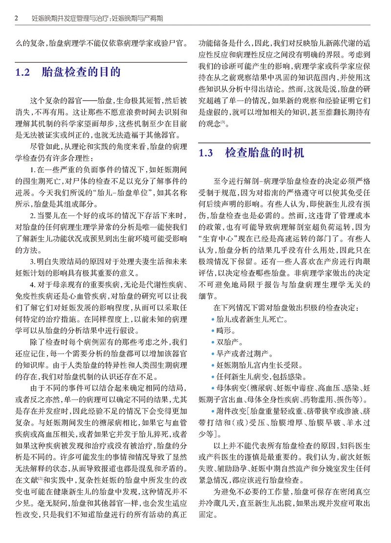 精品图书