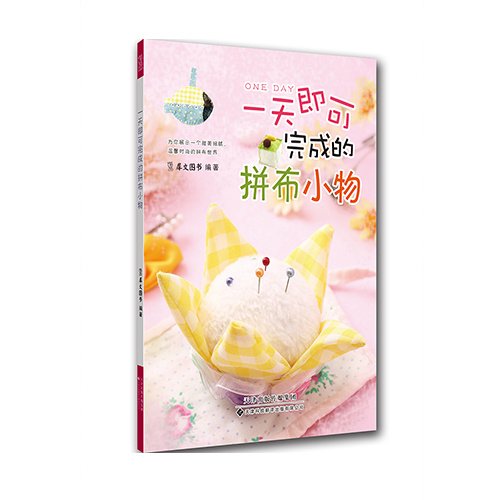 医学专著