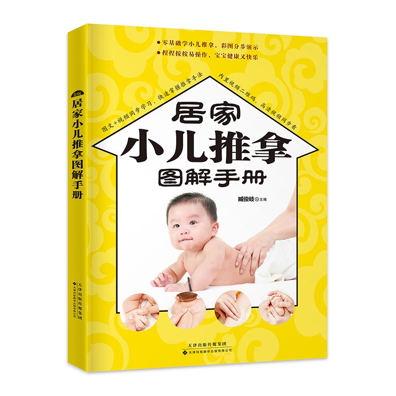 精品图书
