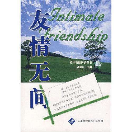 社内动态