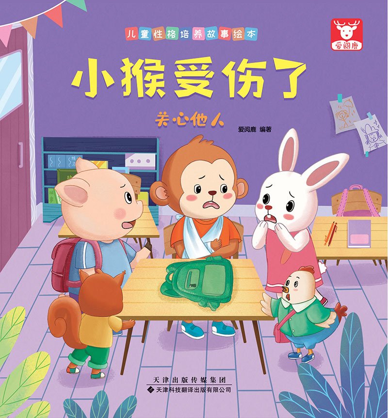 大众科普