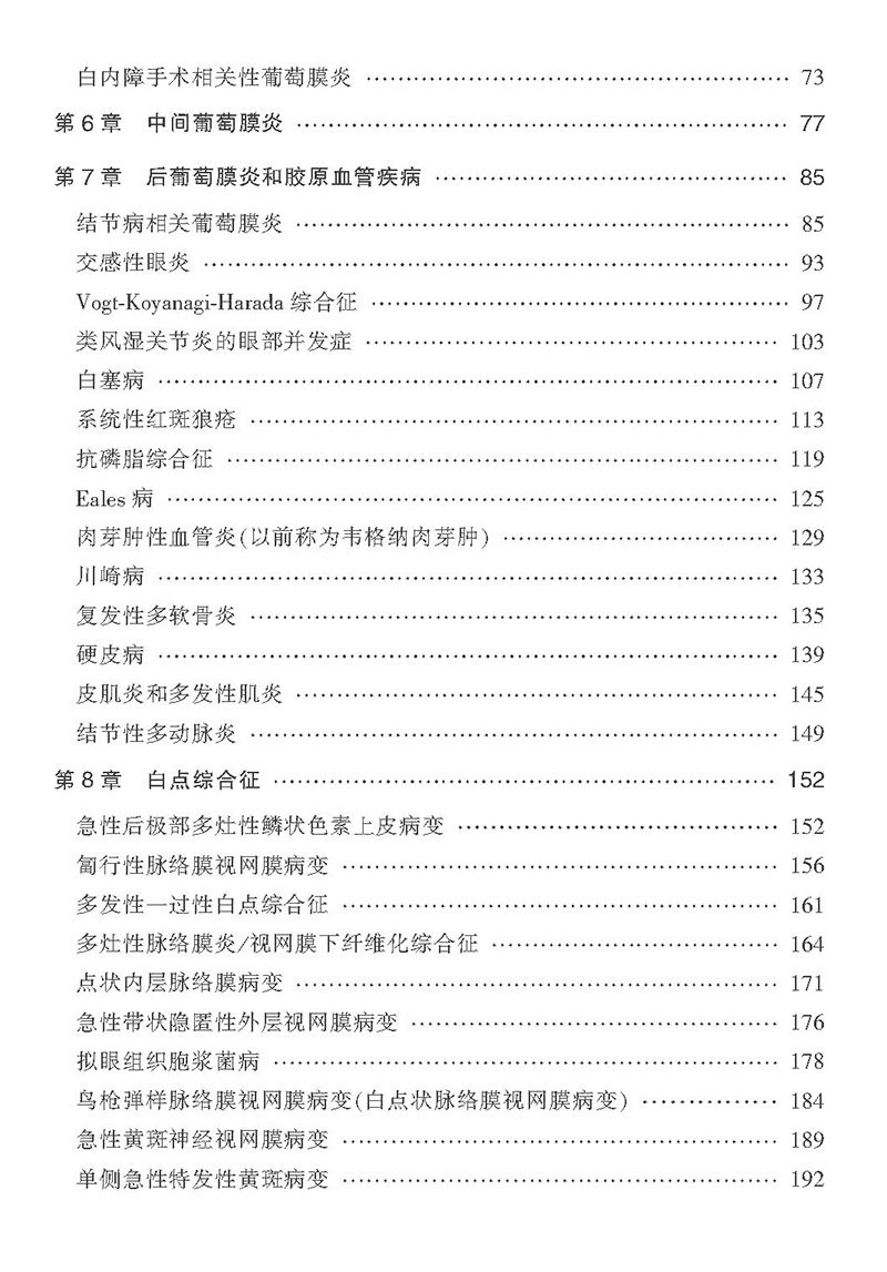 外语星空综合体育app官方下载成为英