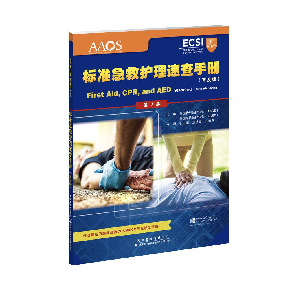 本社新闻