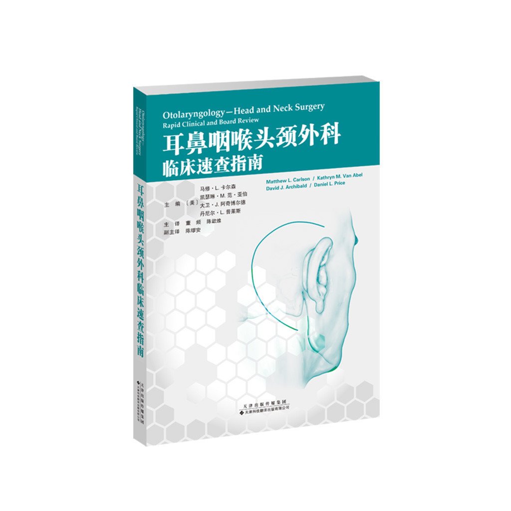 本社新闻